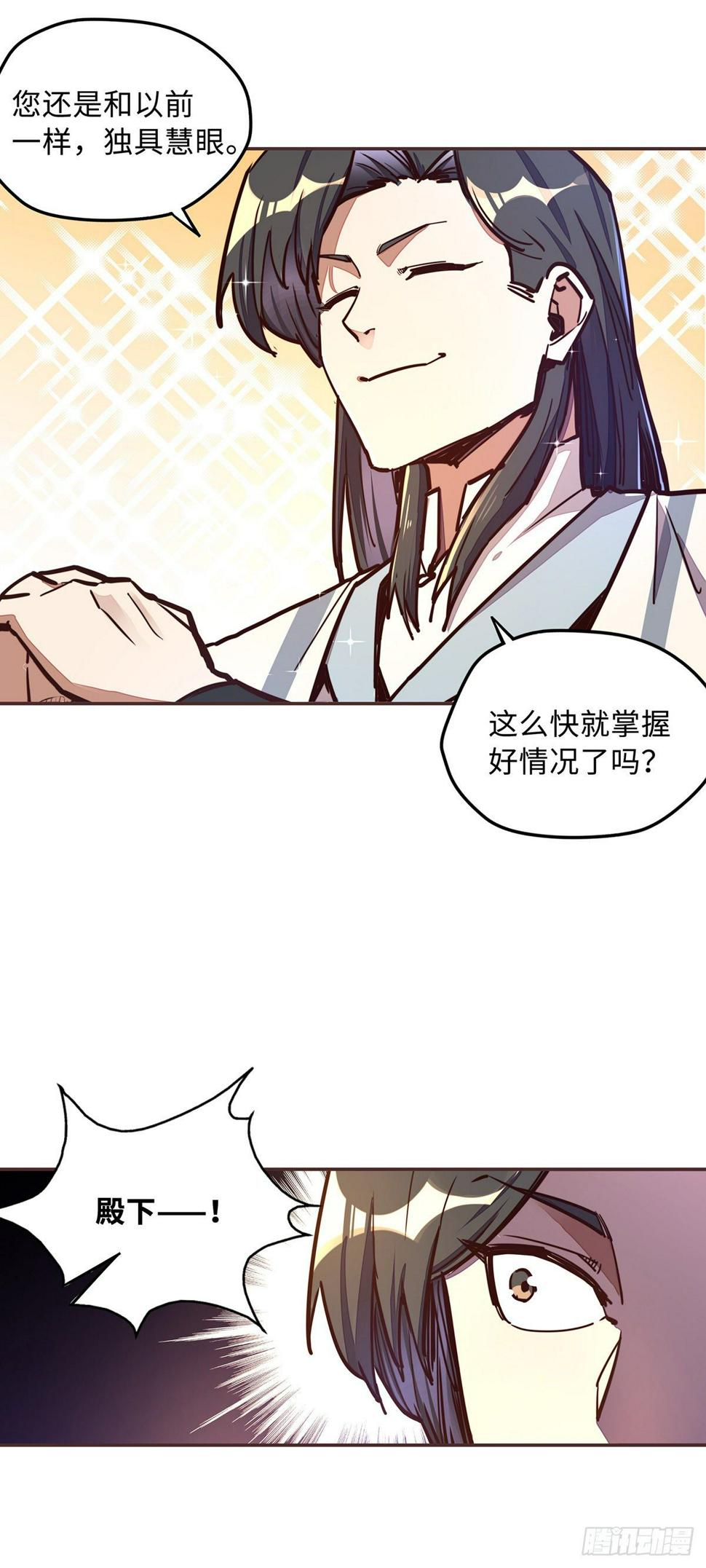 第六十话15