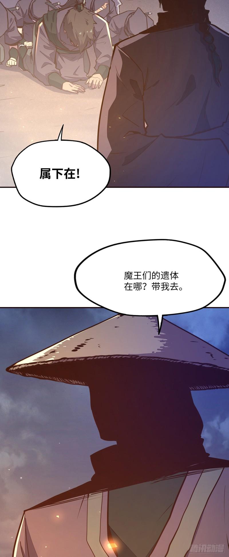 第九十五话7