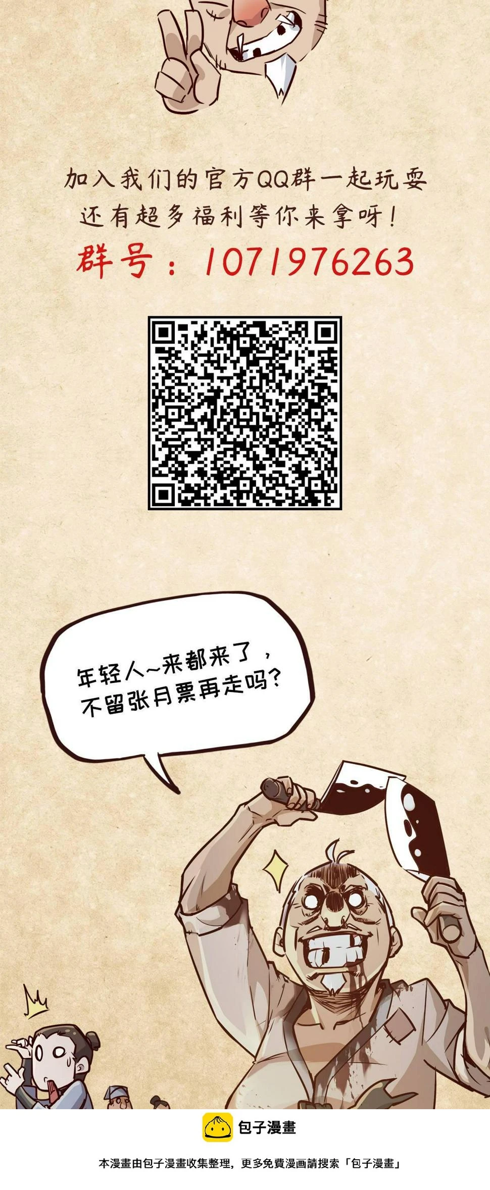 第二话22