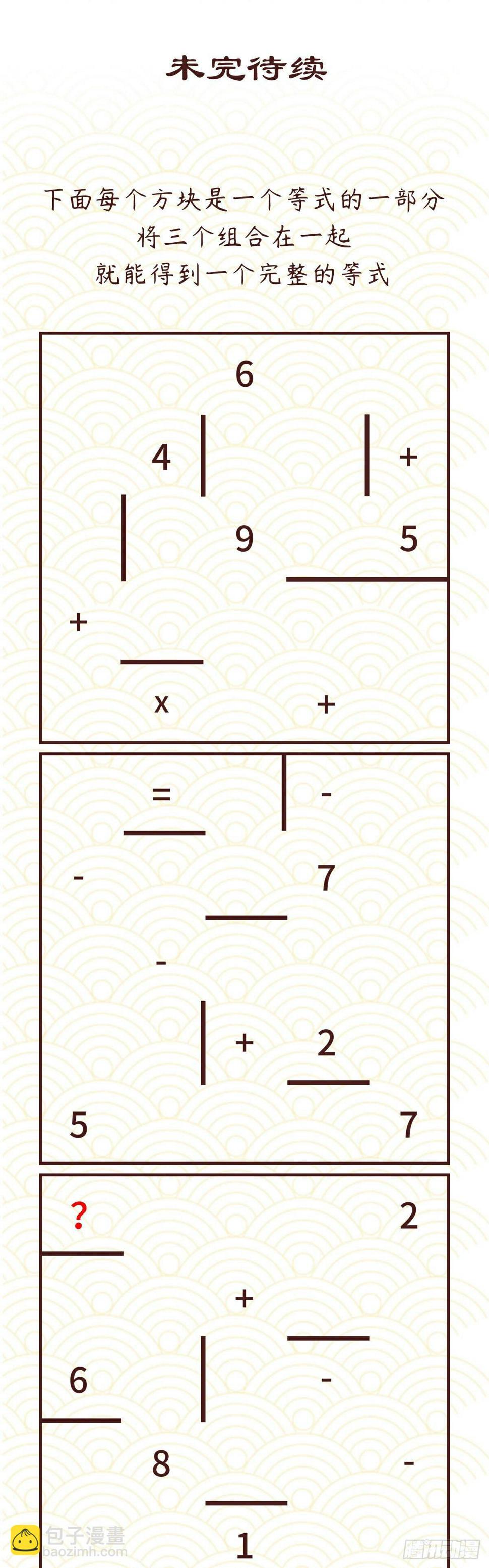 第四十四话28