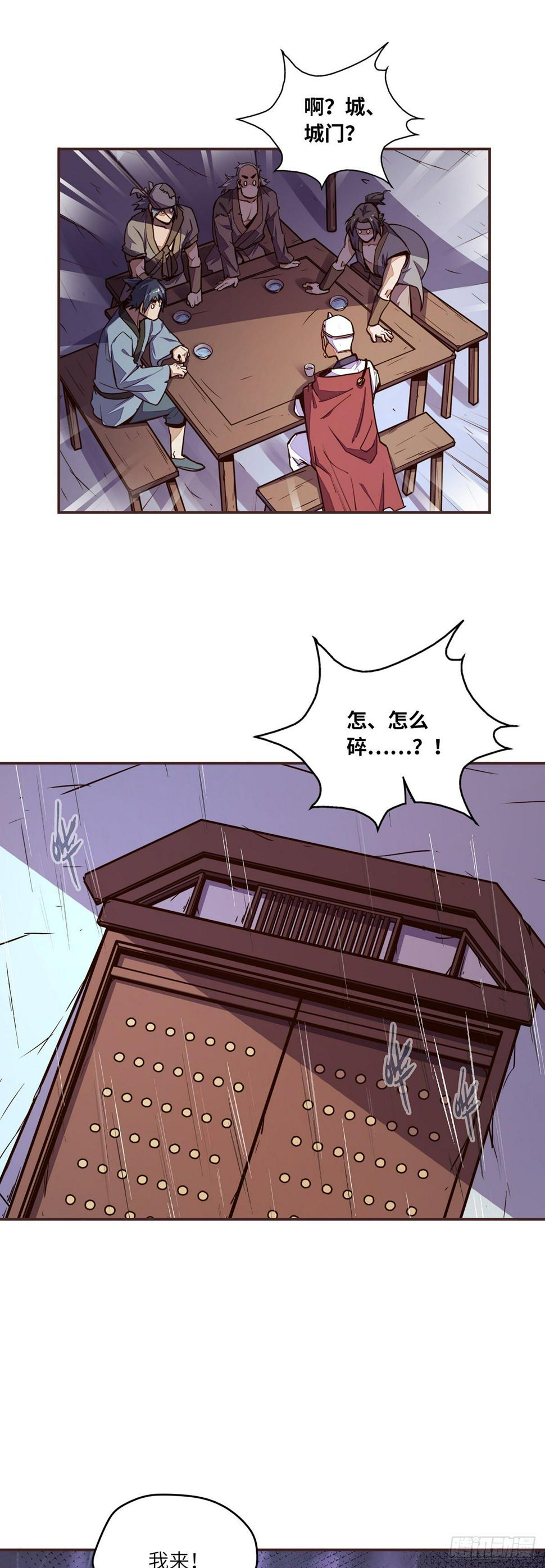 第五十一话34