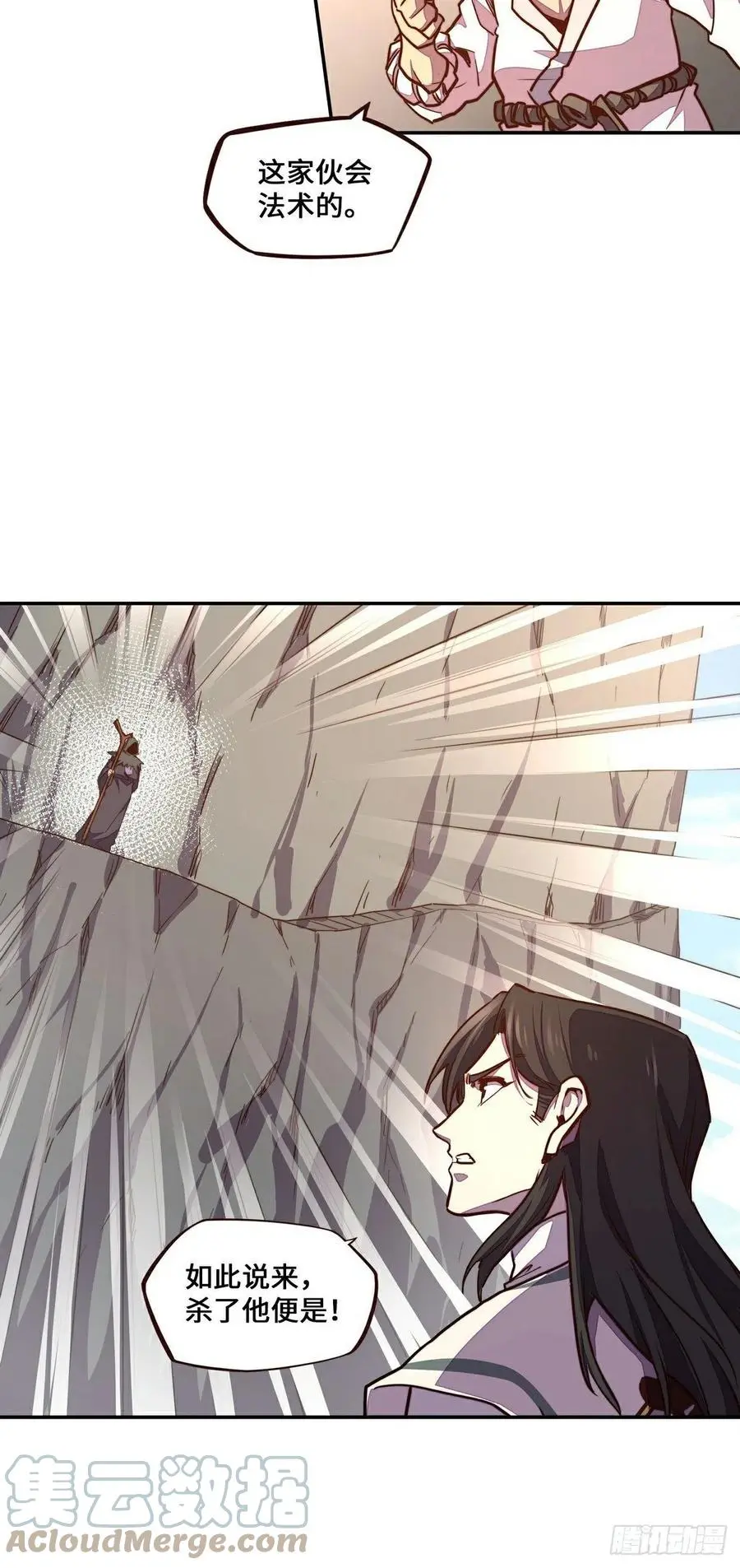 第172话12