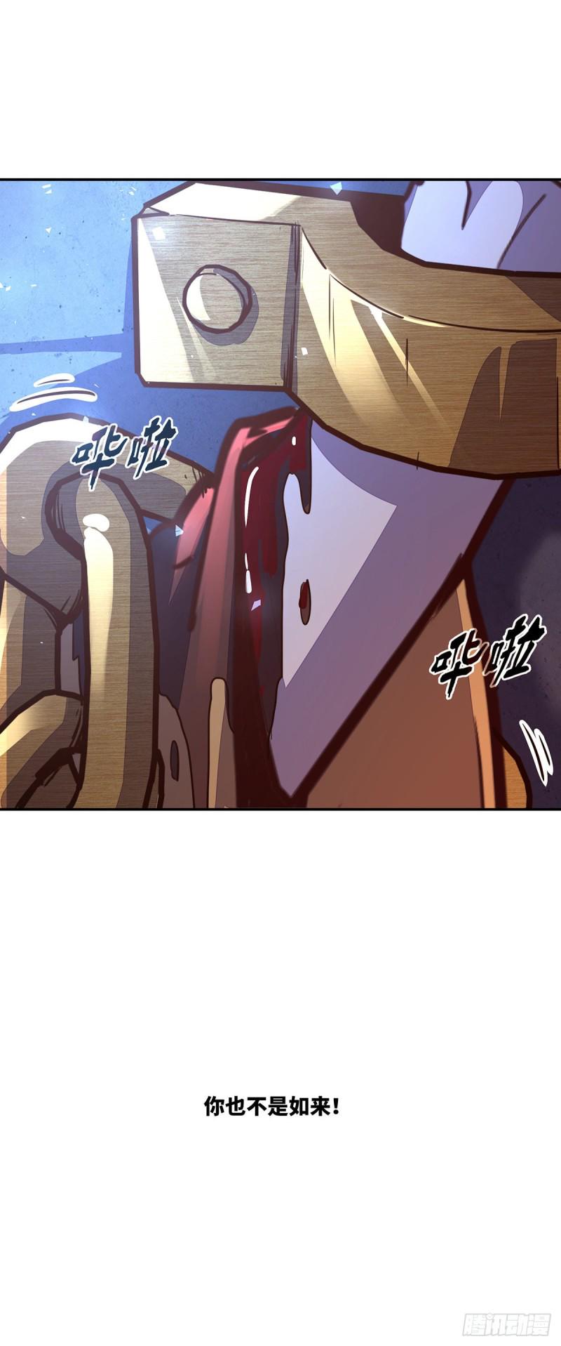 第八十四话28
