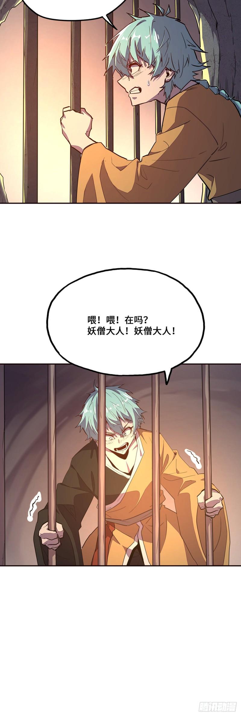 第九十七话13
