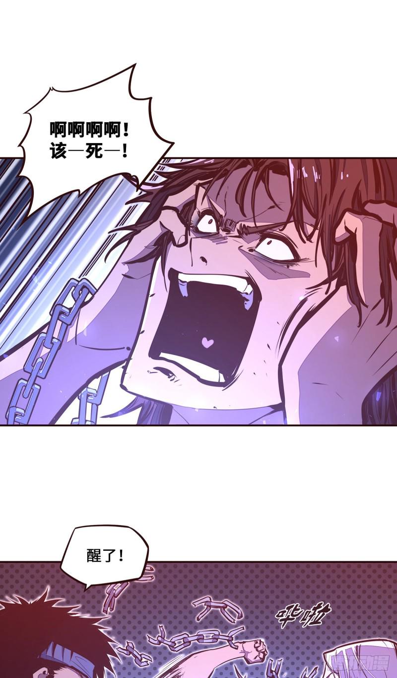 第112话1
