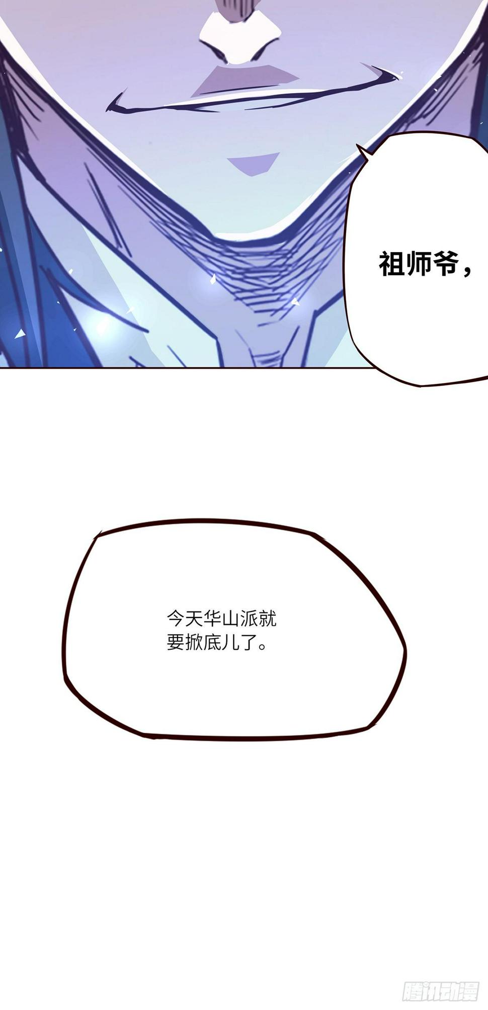 第八话13