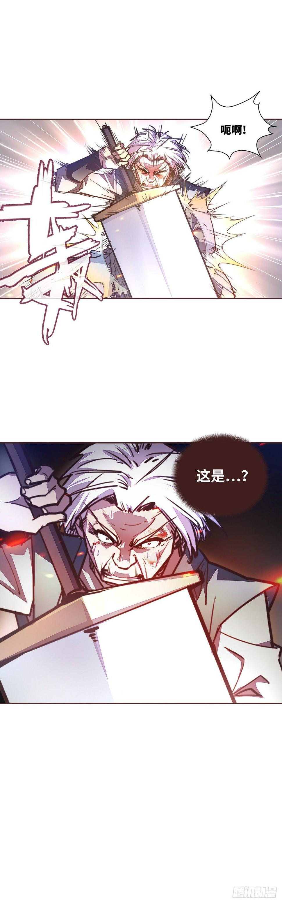 第五十九话8