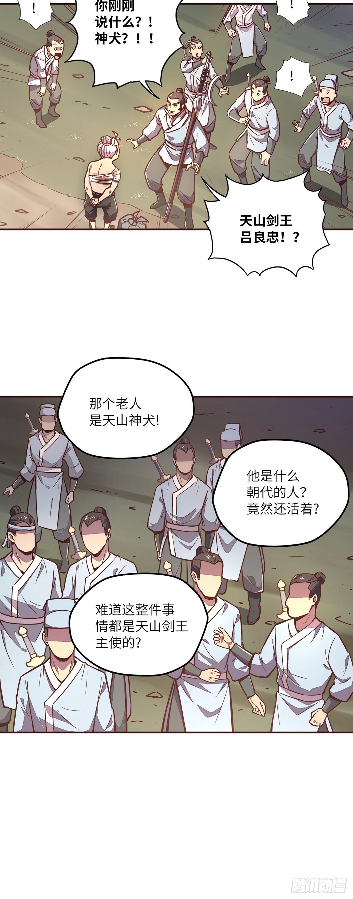第三十四话30