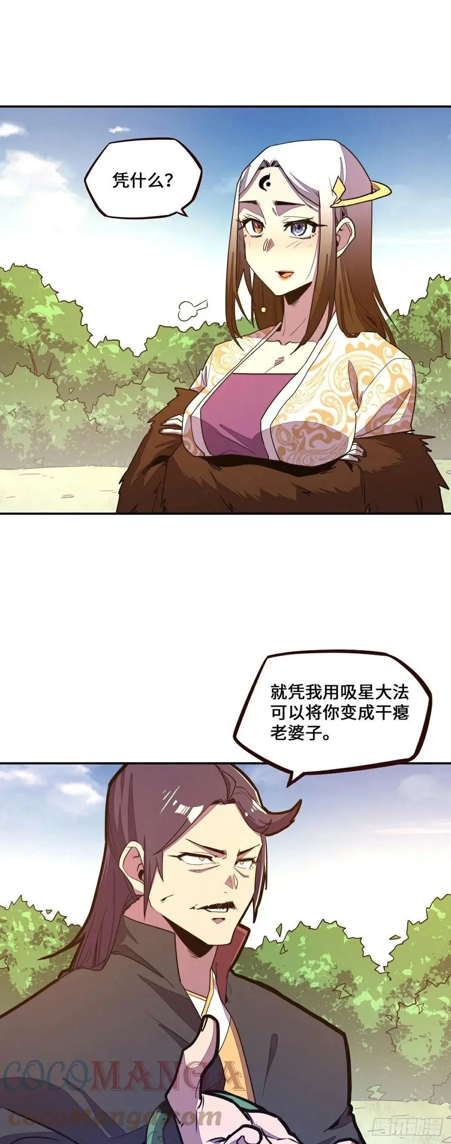 第164话18