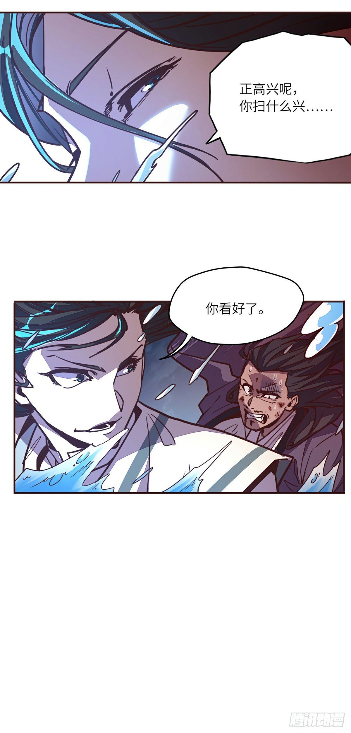 第二十二话4