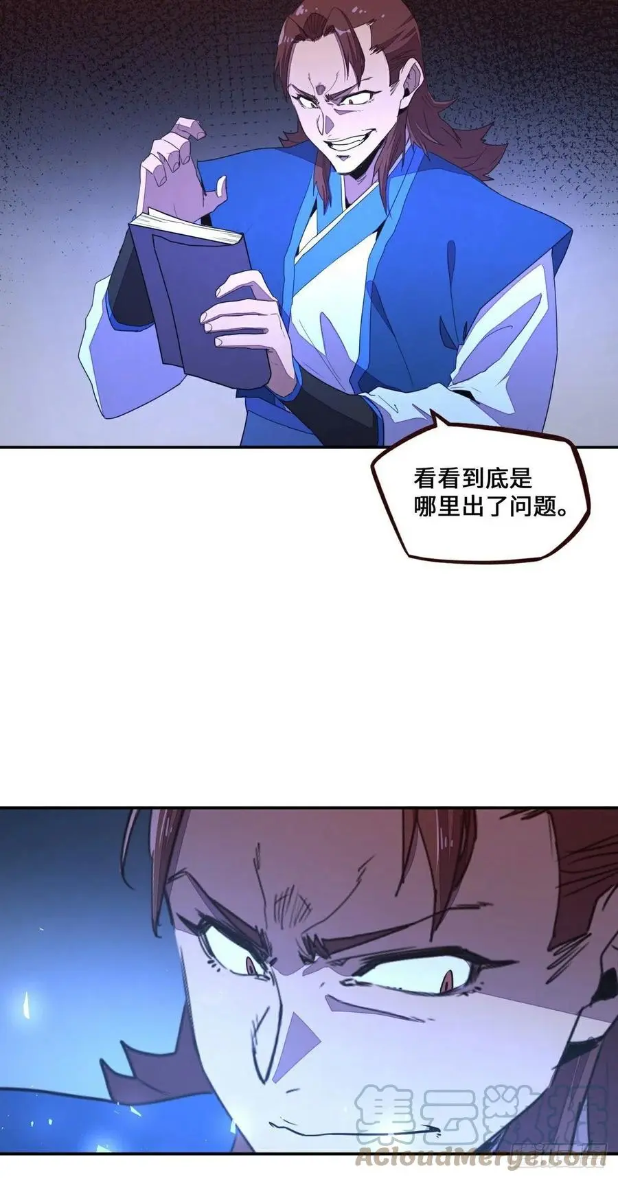 第170话2