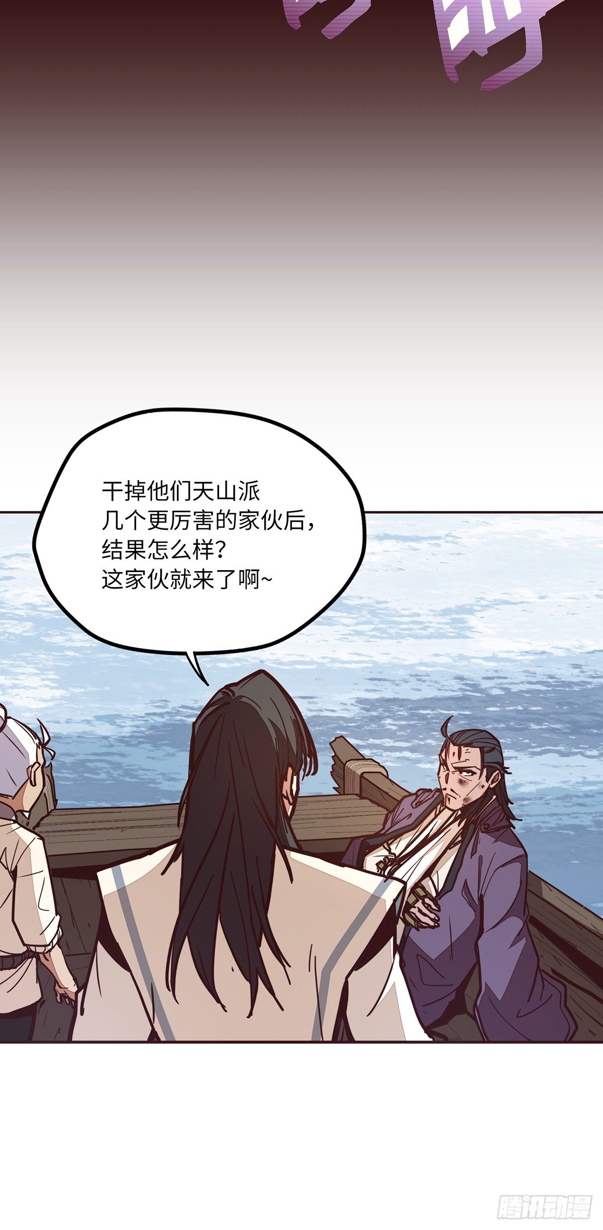 第二十话24