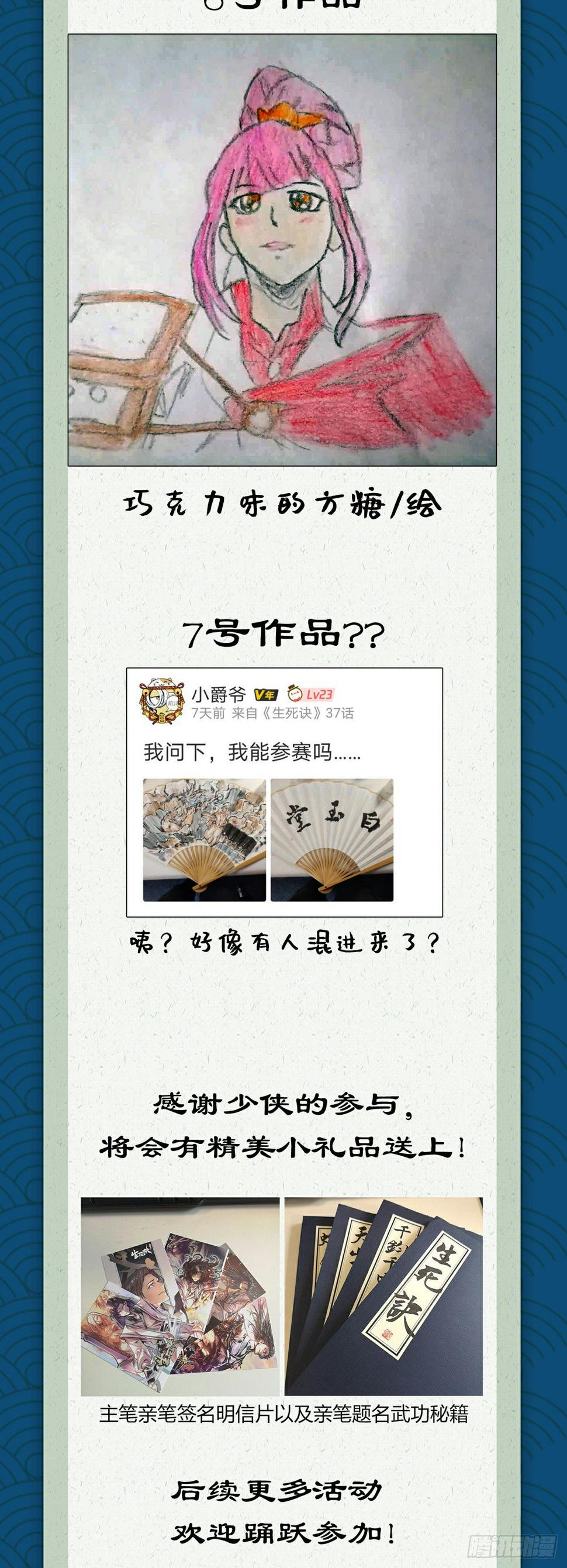 第四十话27