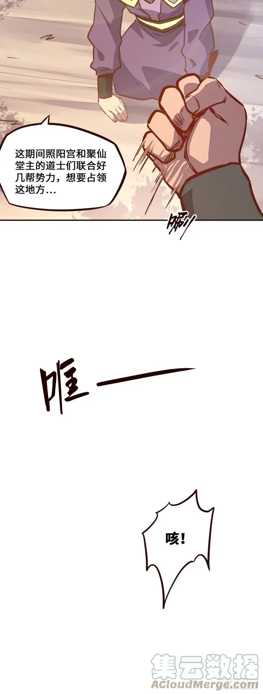 第137话12