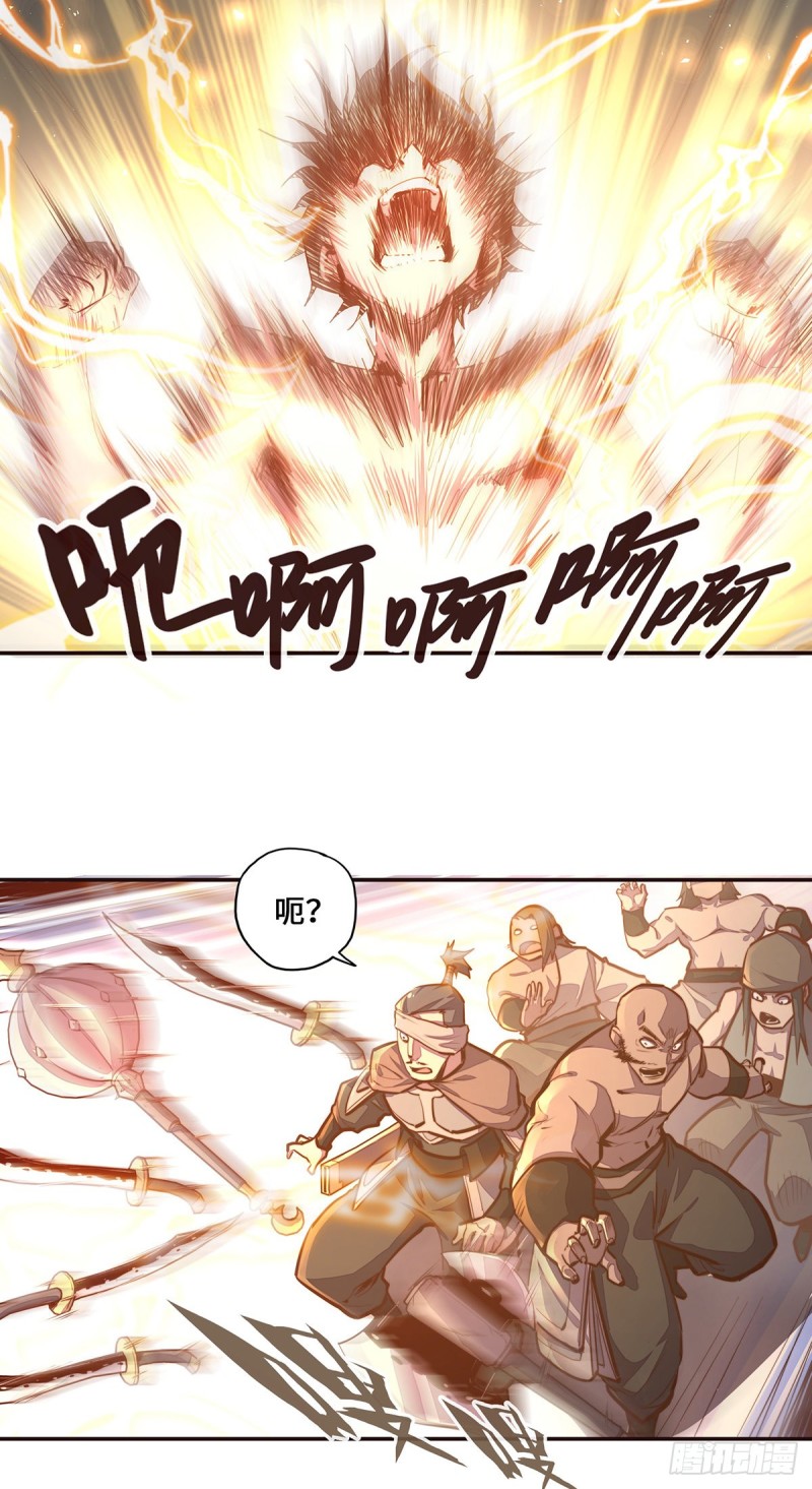 第一百话4