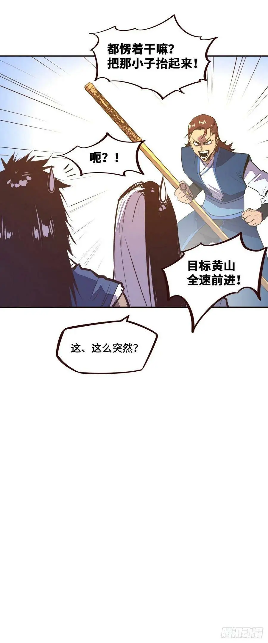 第134话13