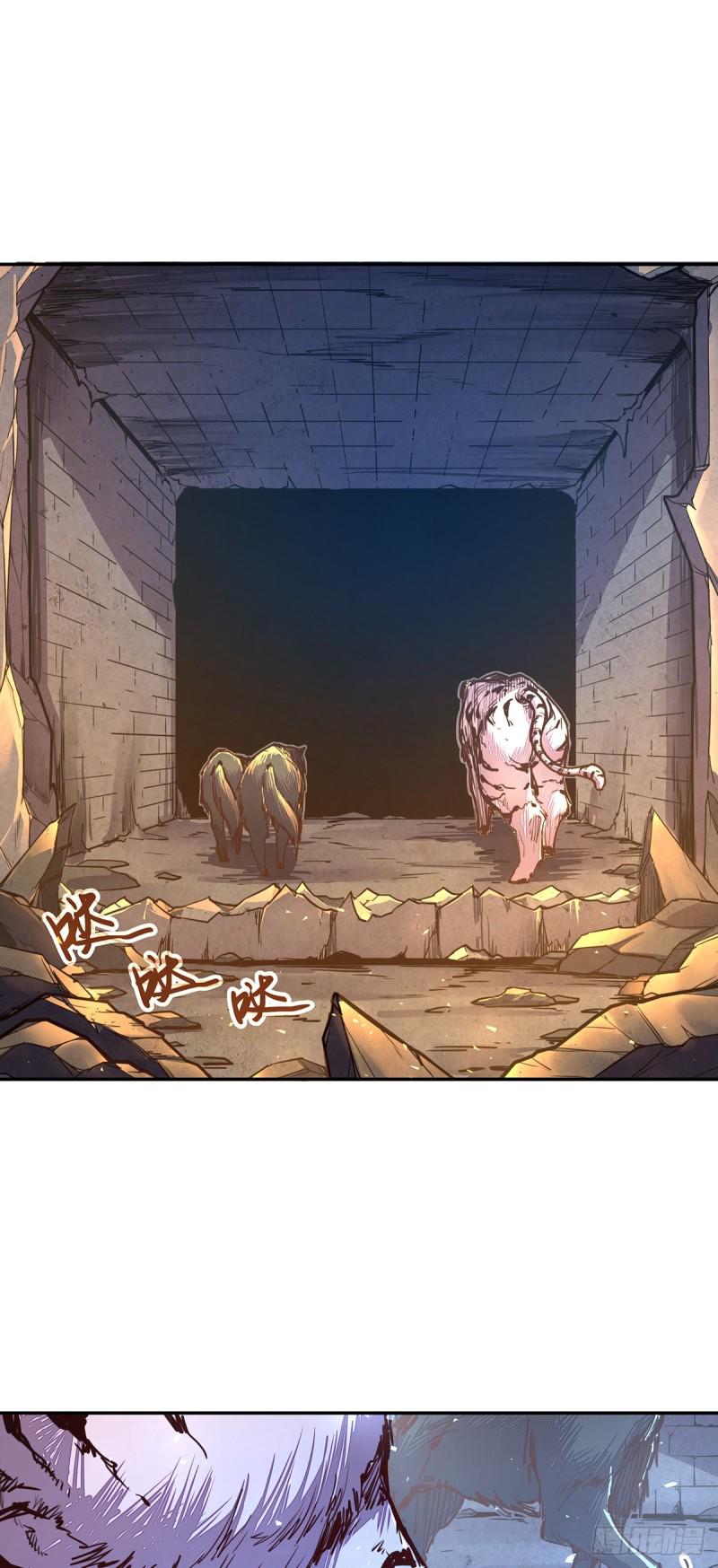 第八十五话31
