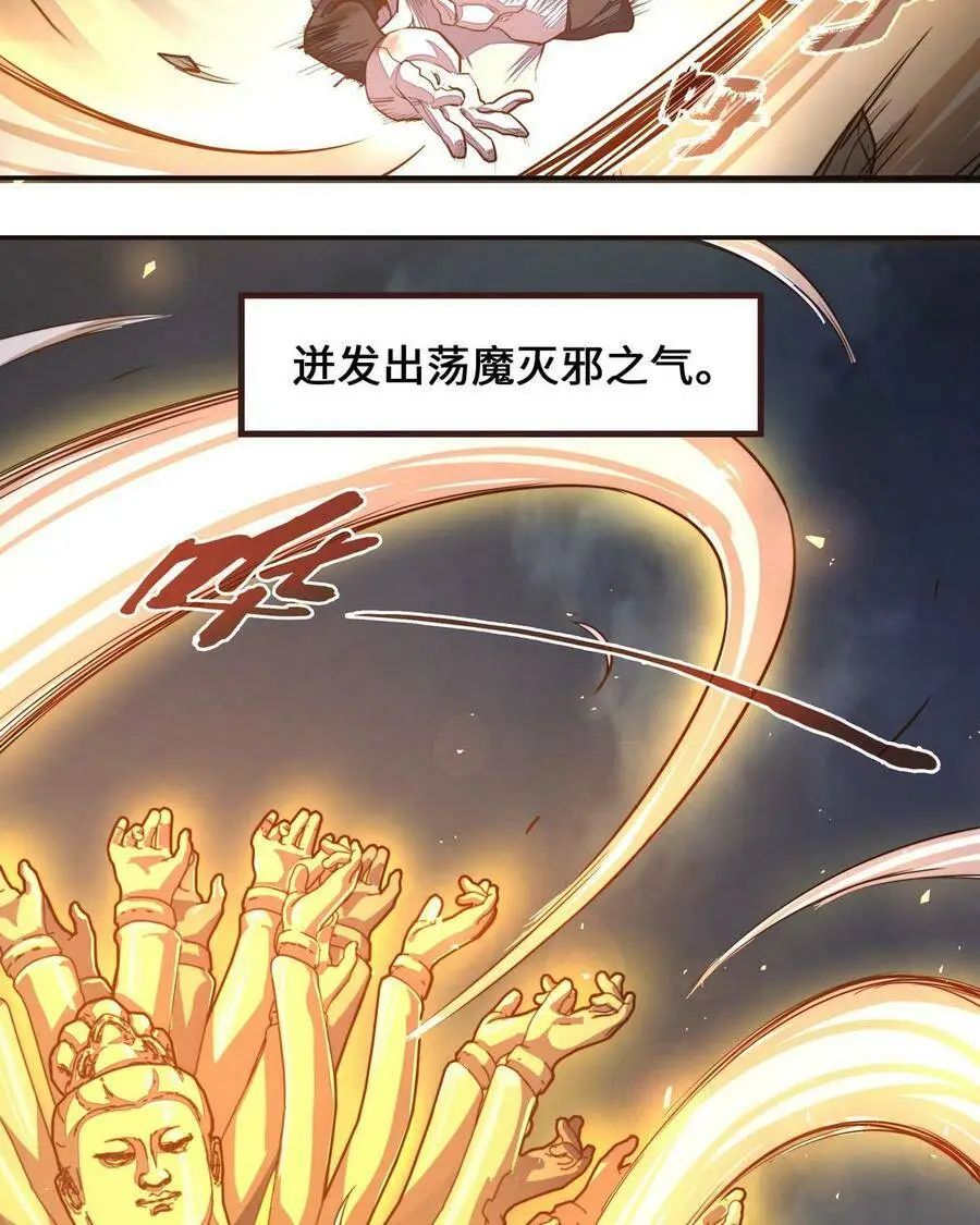 第129话10