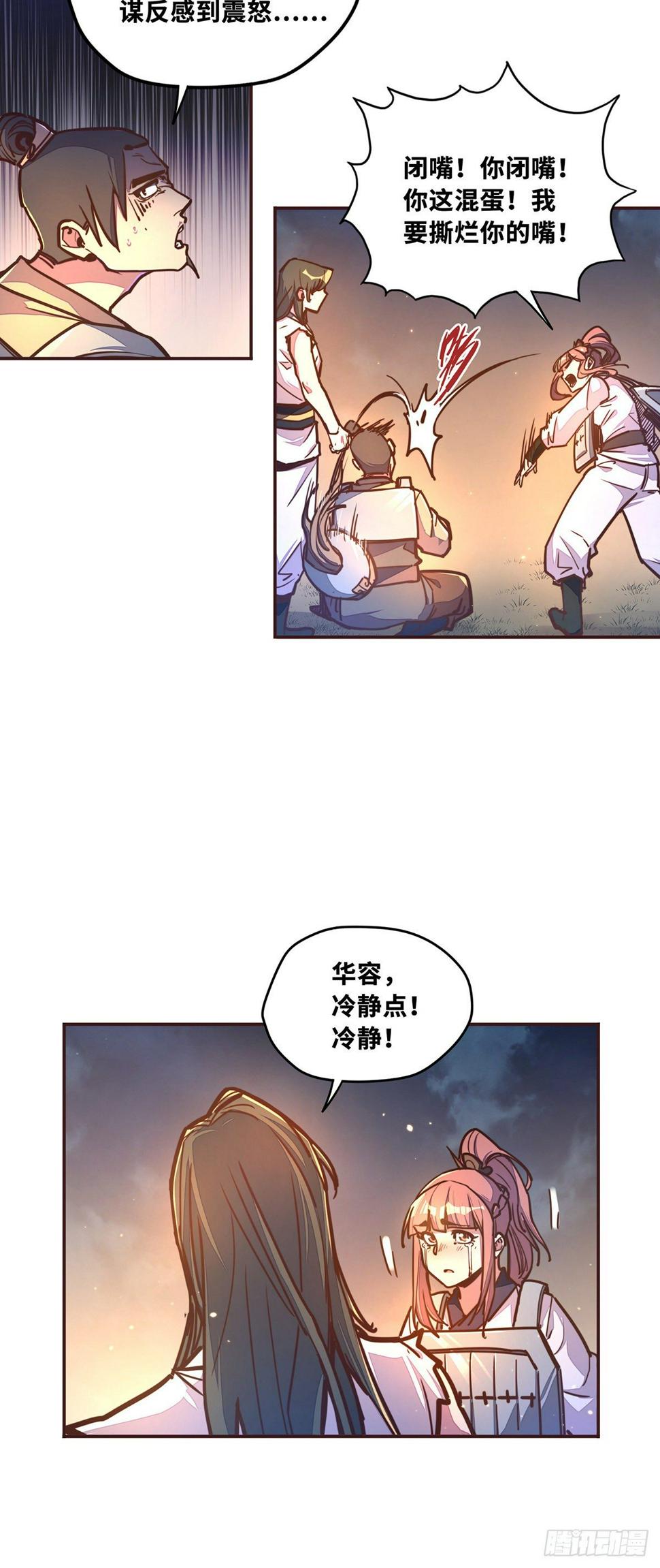 第四十二话11