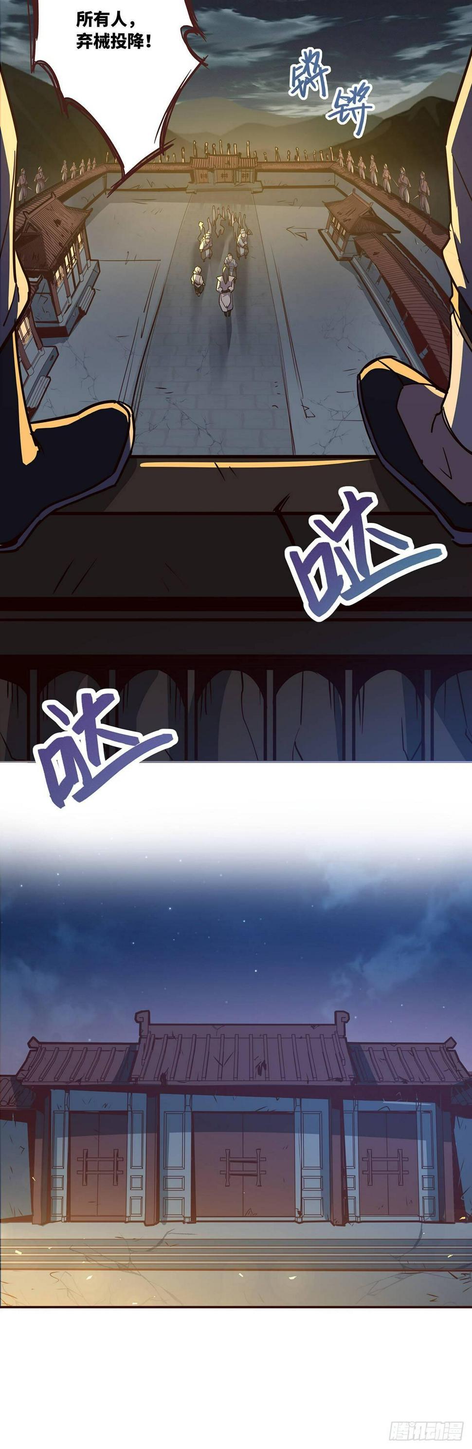 第二话2