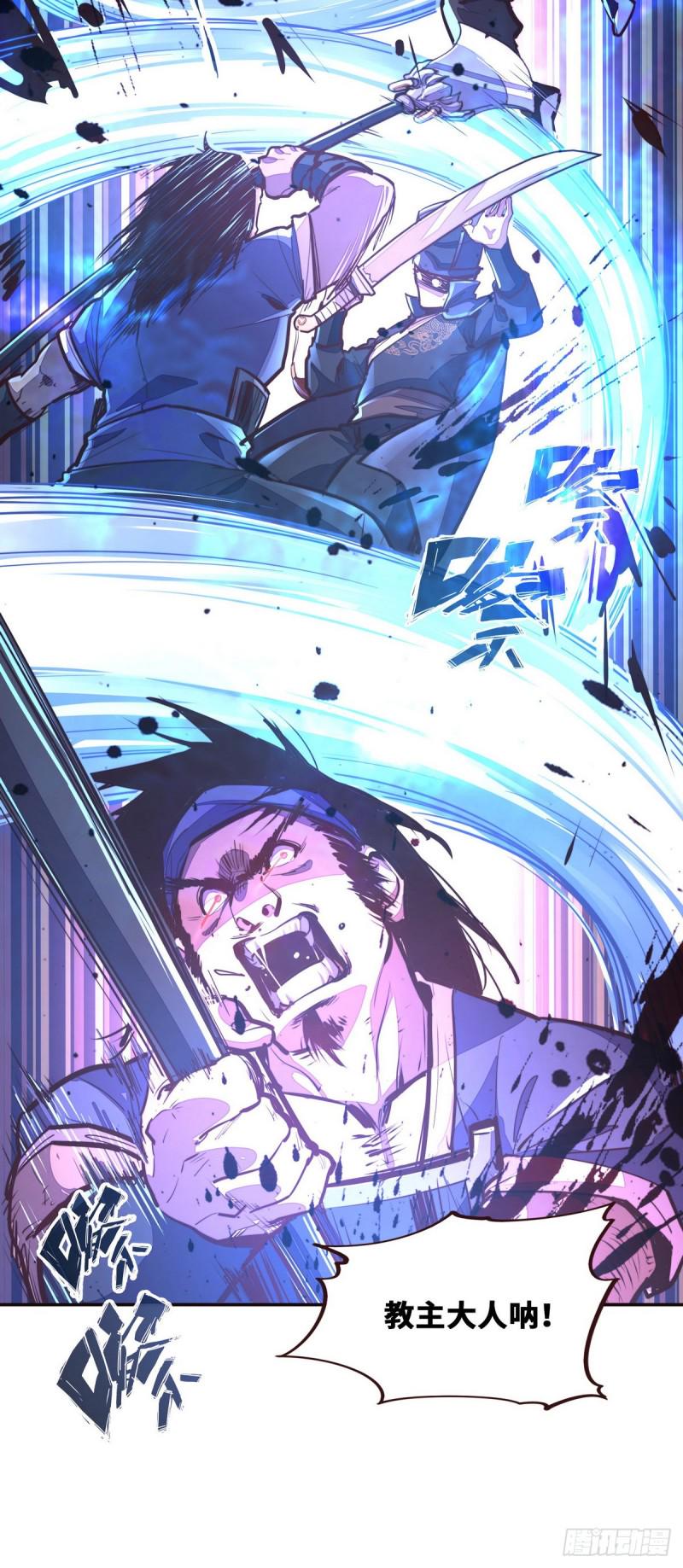 第119话14