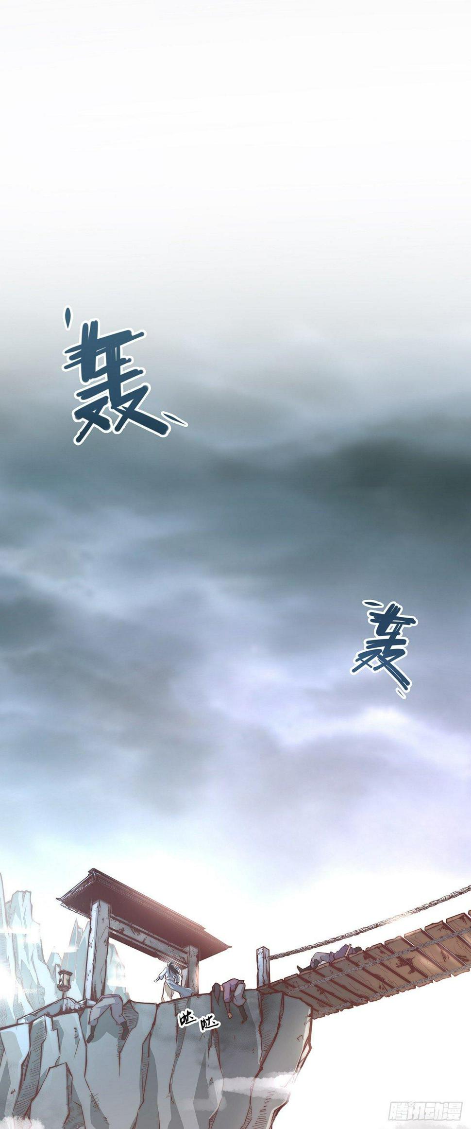 第九话11