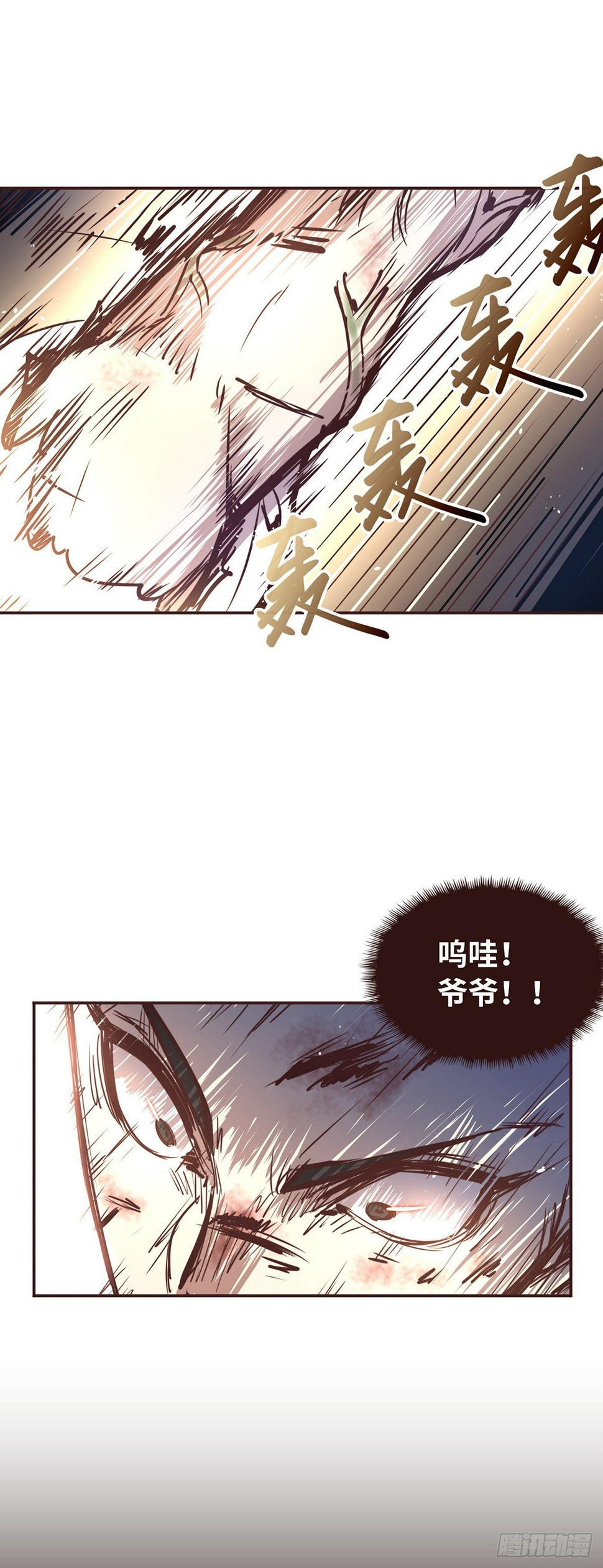 第二十五话13