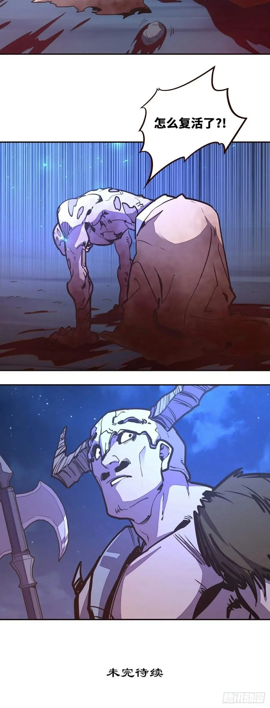 第143话23