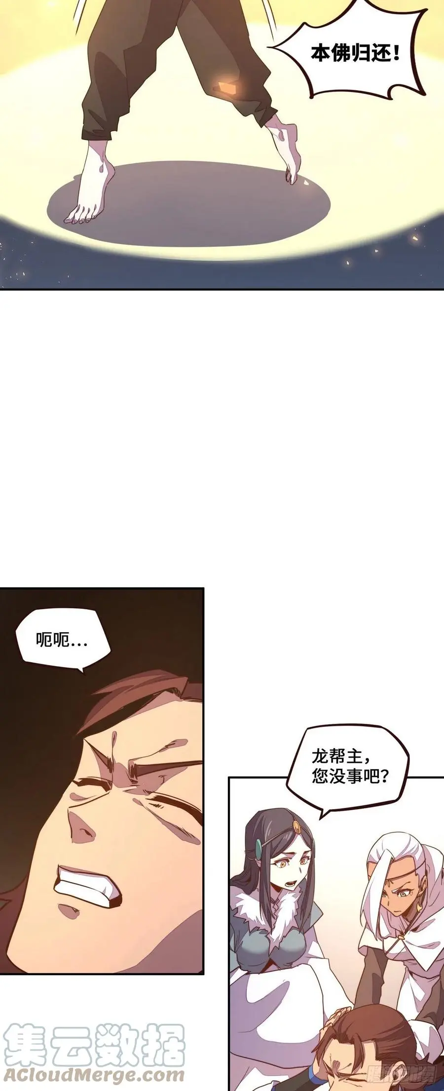 第174话12