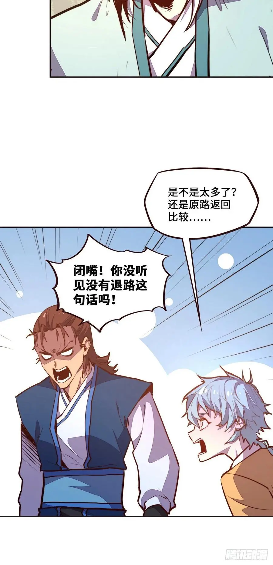 第136话17
