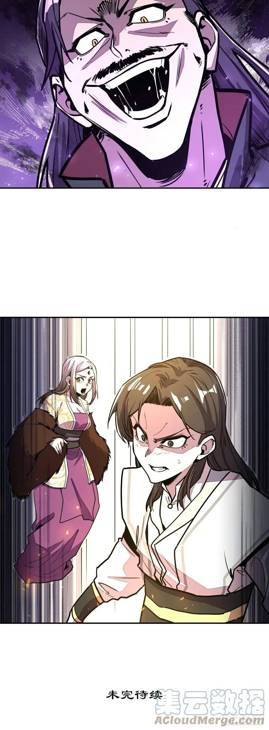 第160话28