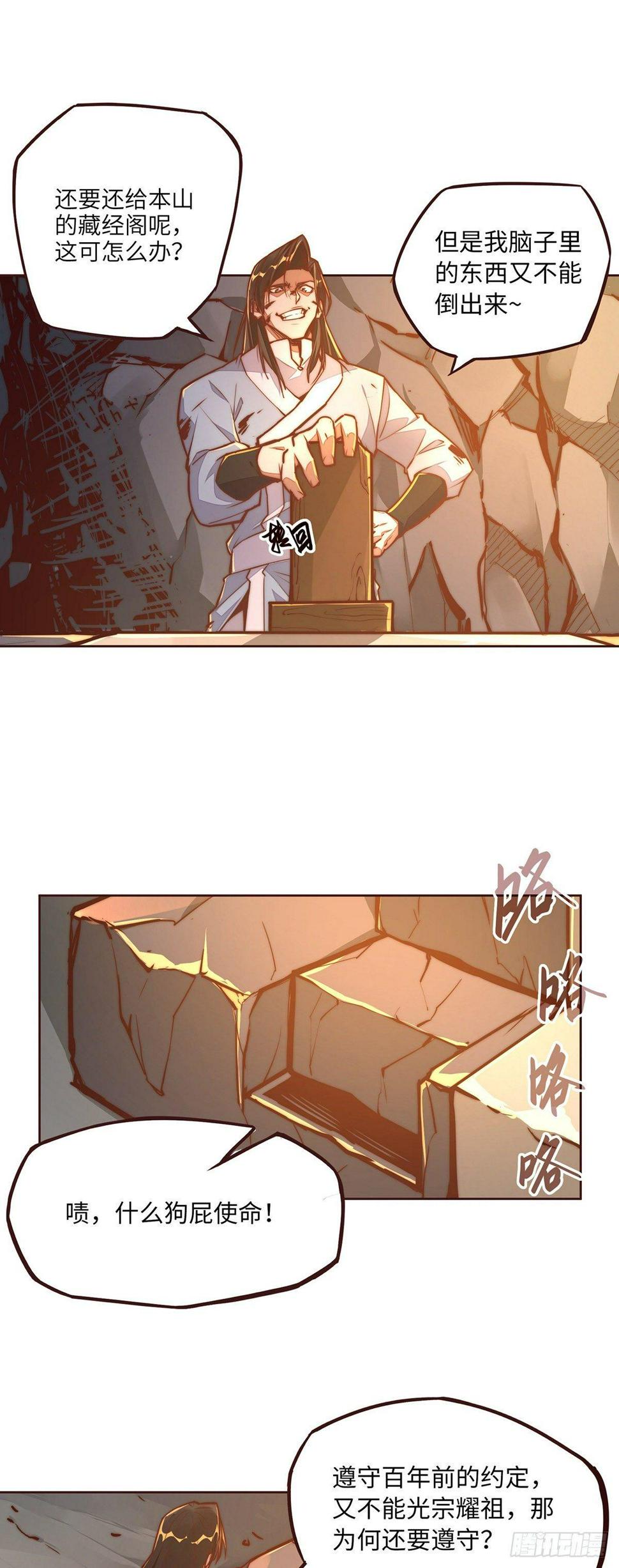 第十话9