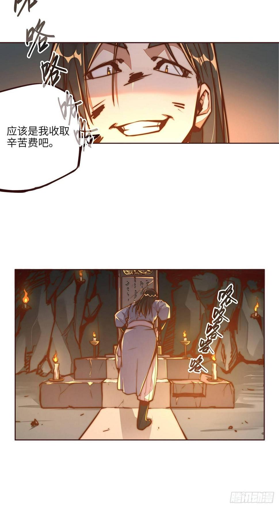 第十话12