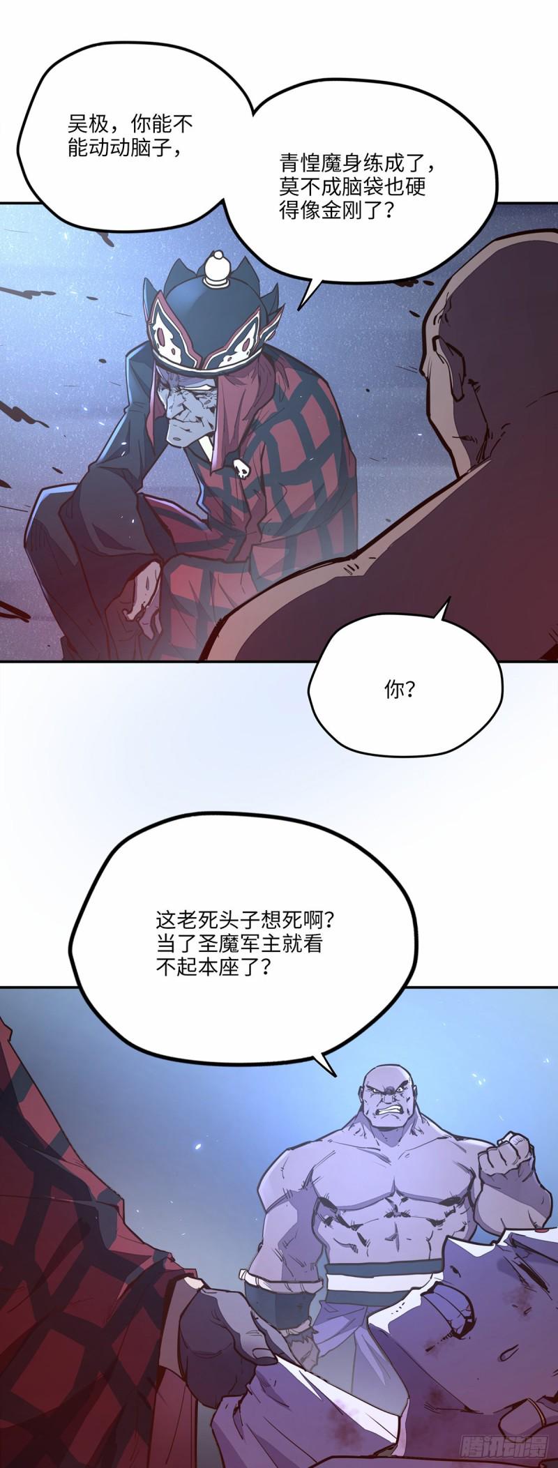 第八十三话12