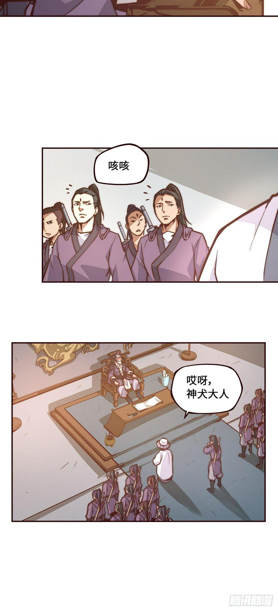 第九话6