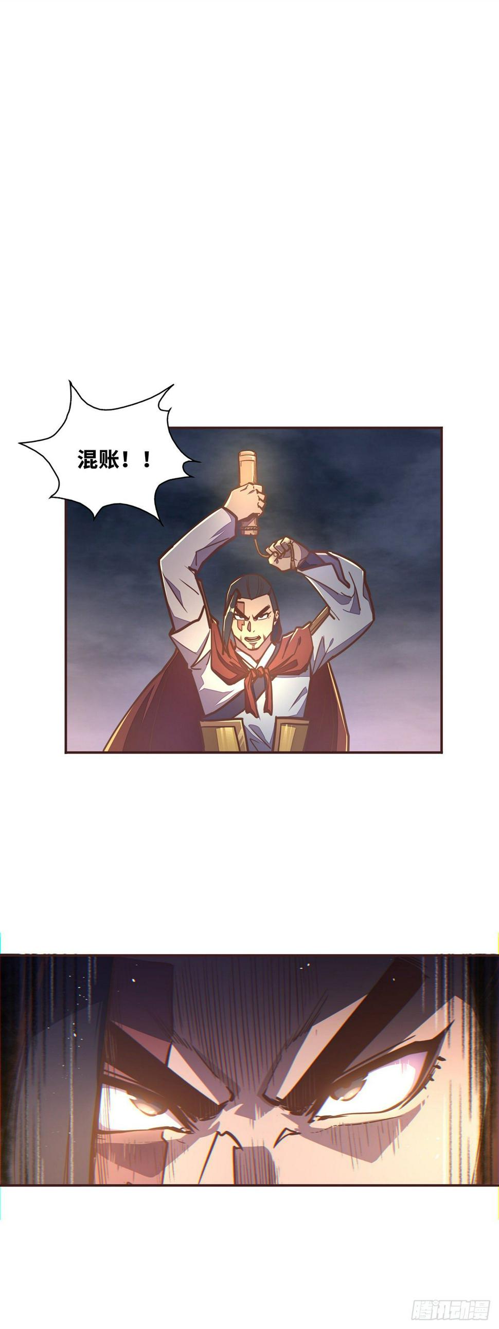 第四十话23