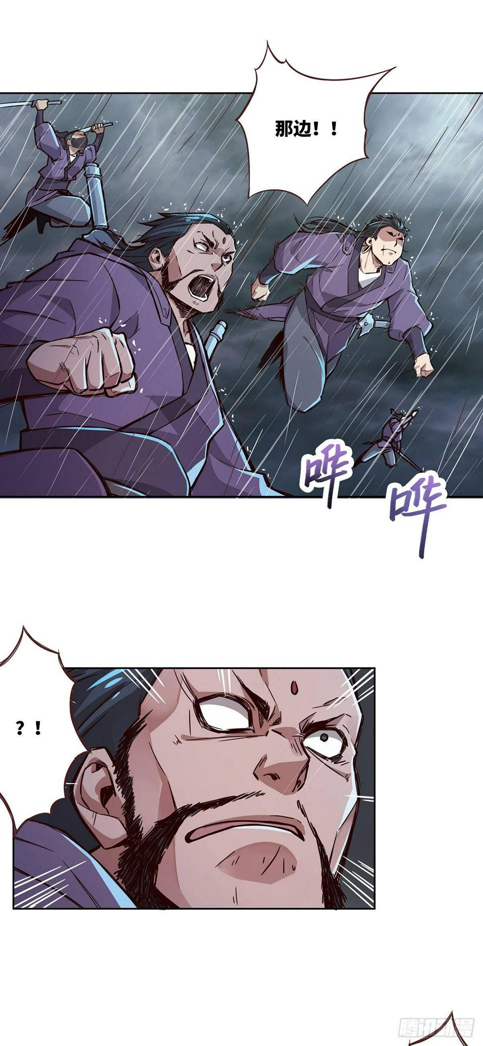 第六话3