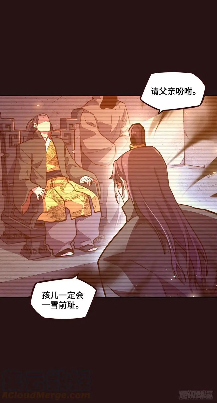 第162话18