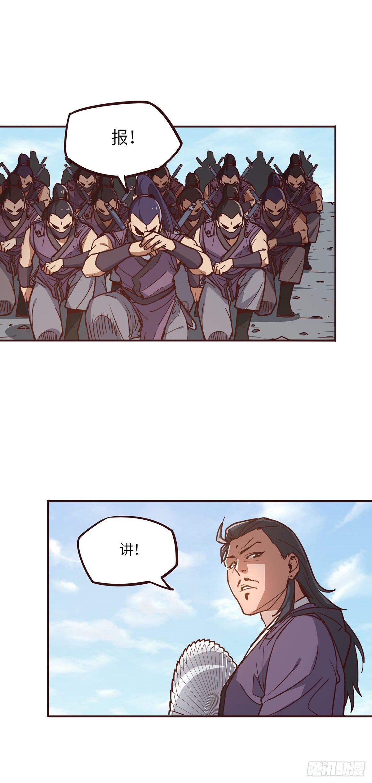 第十六话27