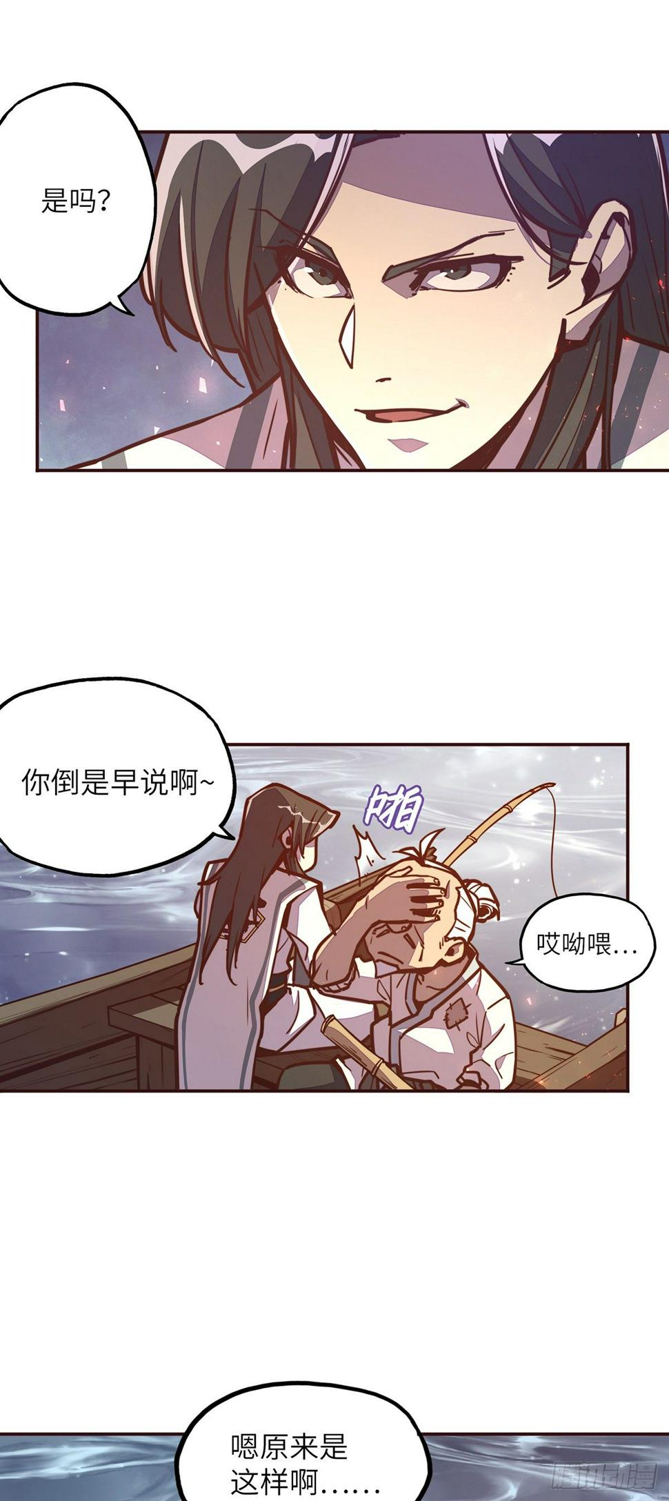 第二十一话30