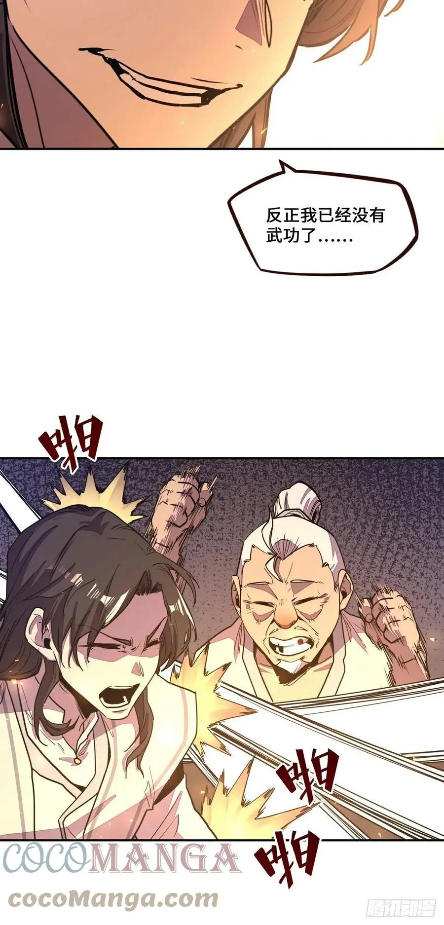 第166话12
