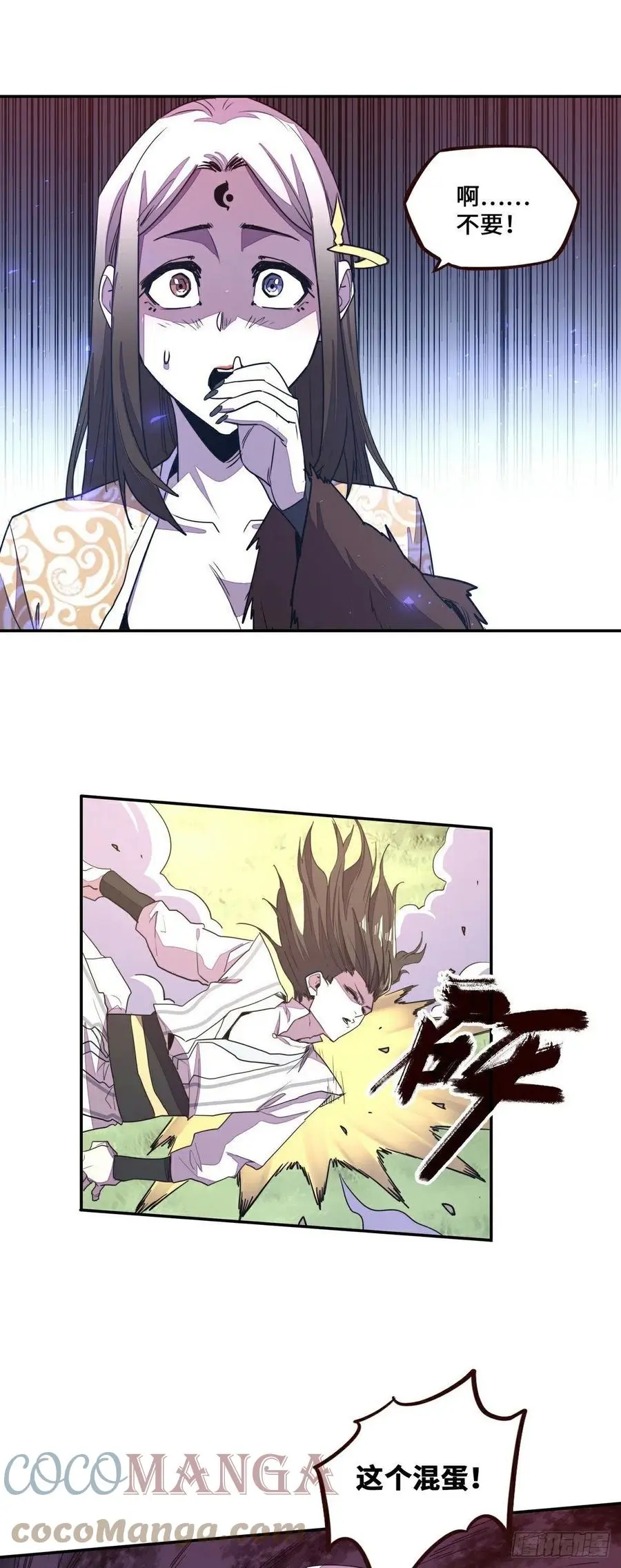 第165话8