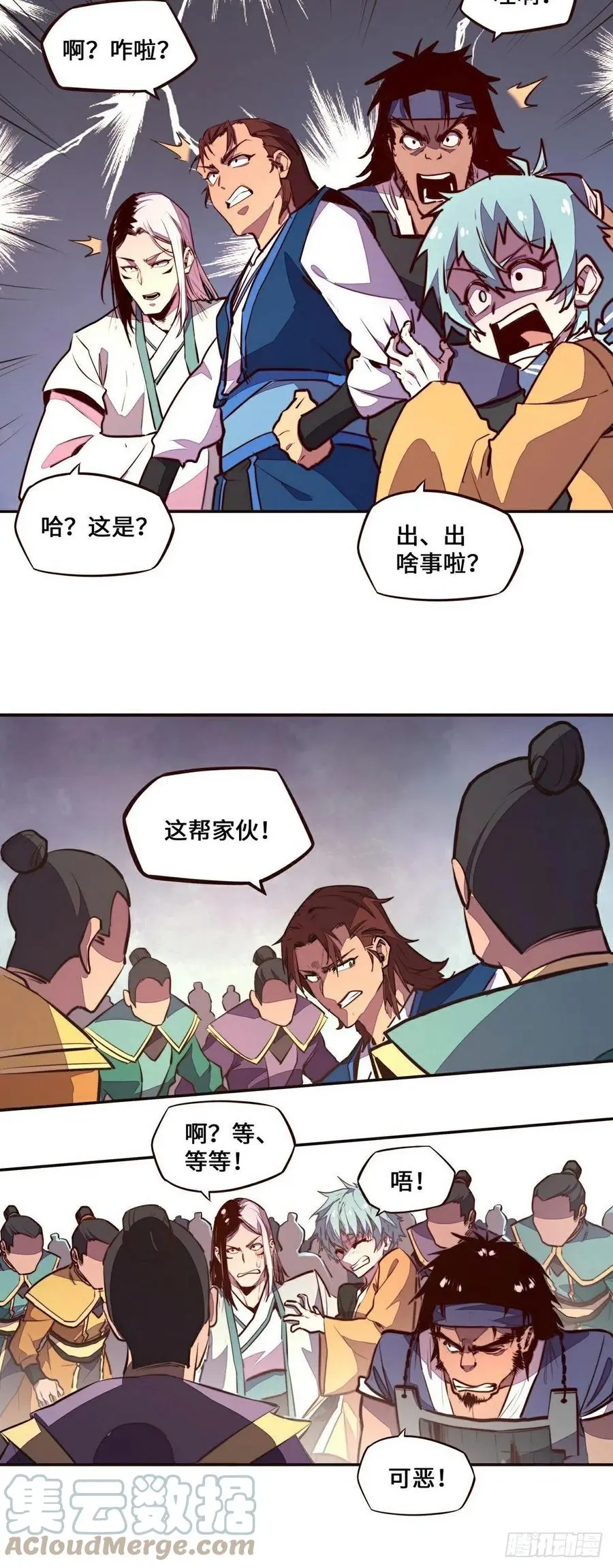 第137话22