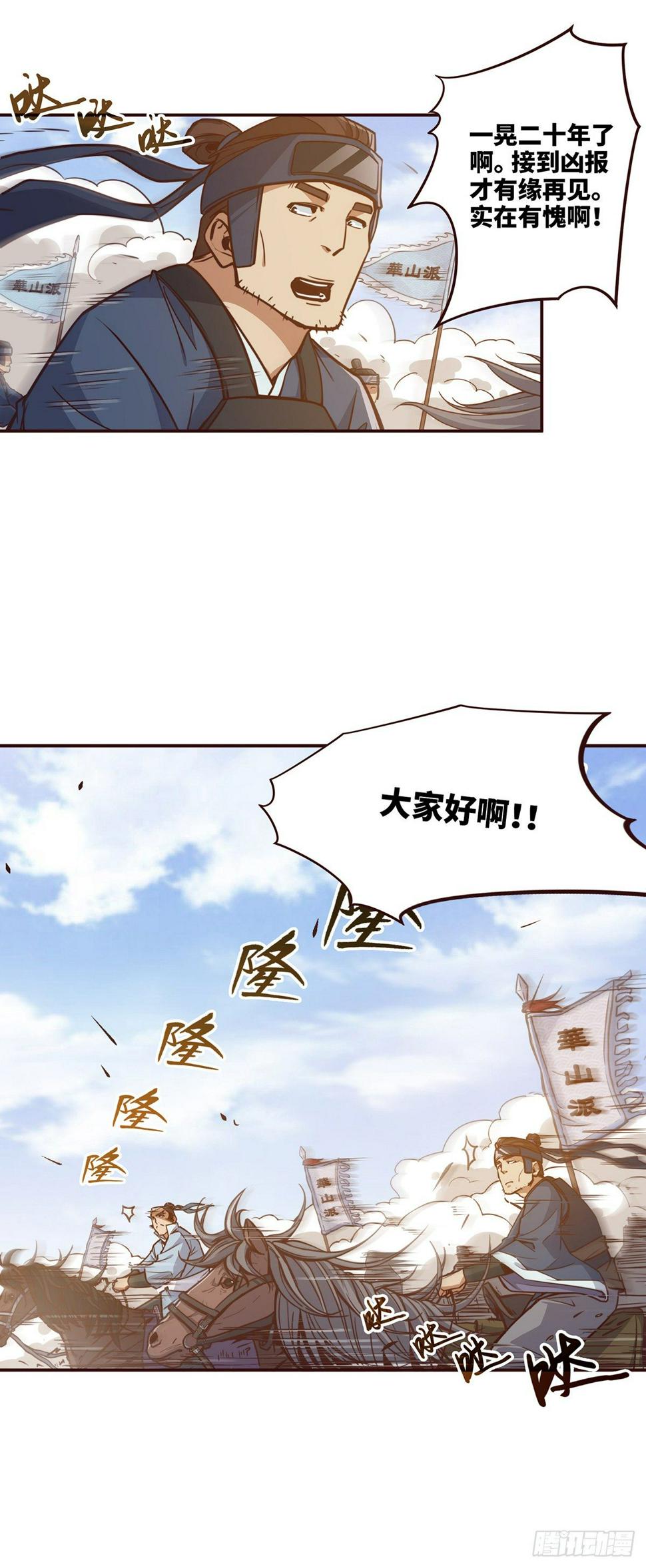 第十四话19