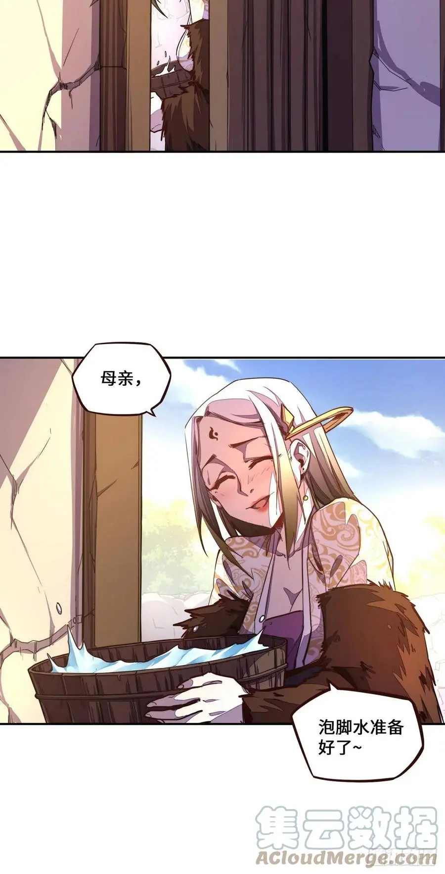 第159话2