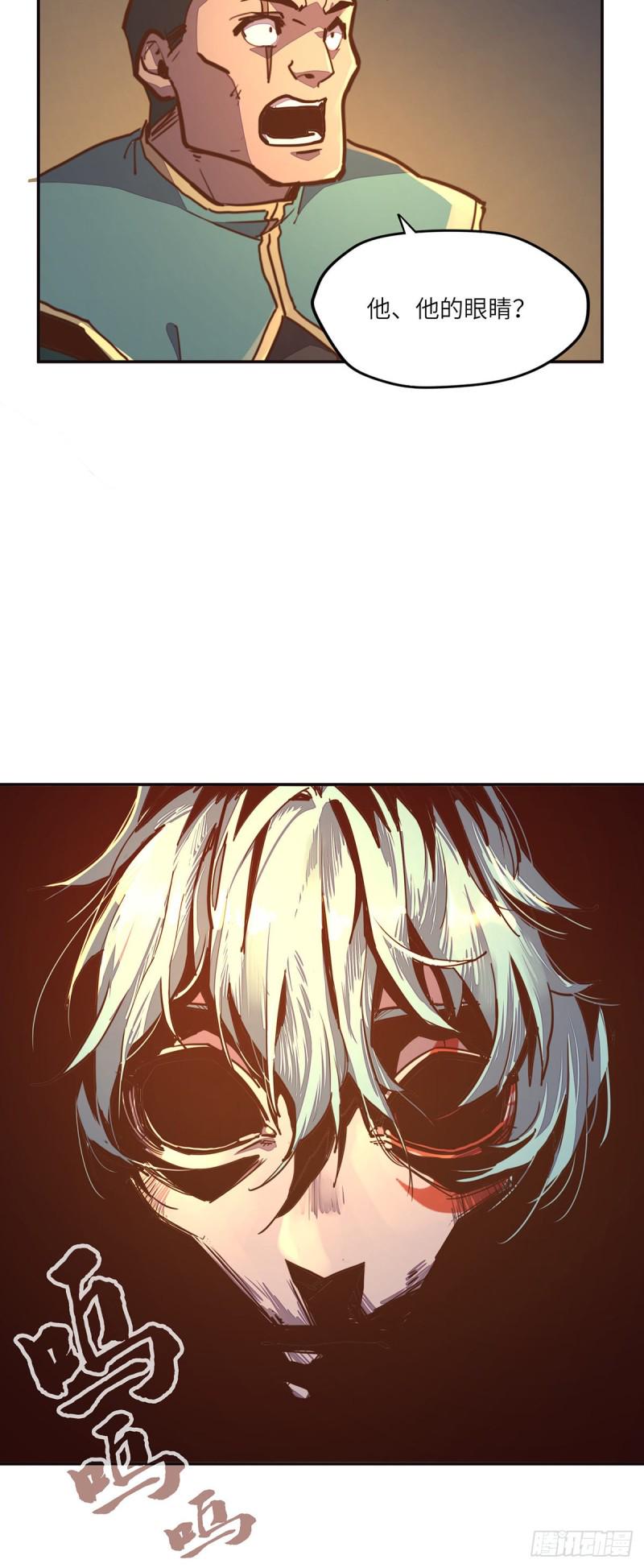 第八十八话19