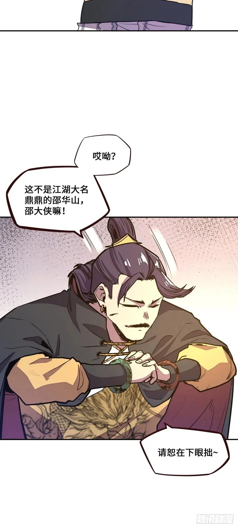 第161话3