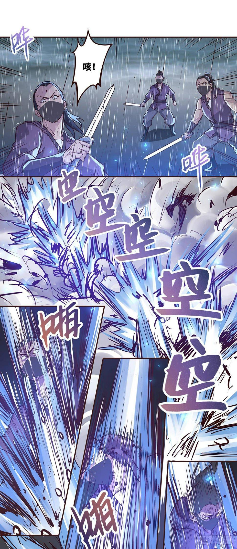 第六话16
