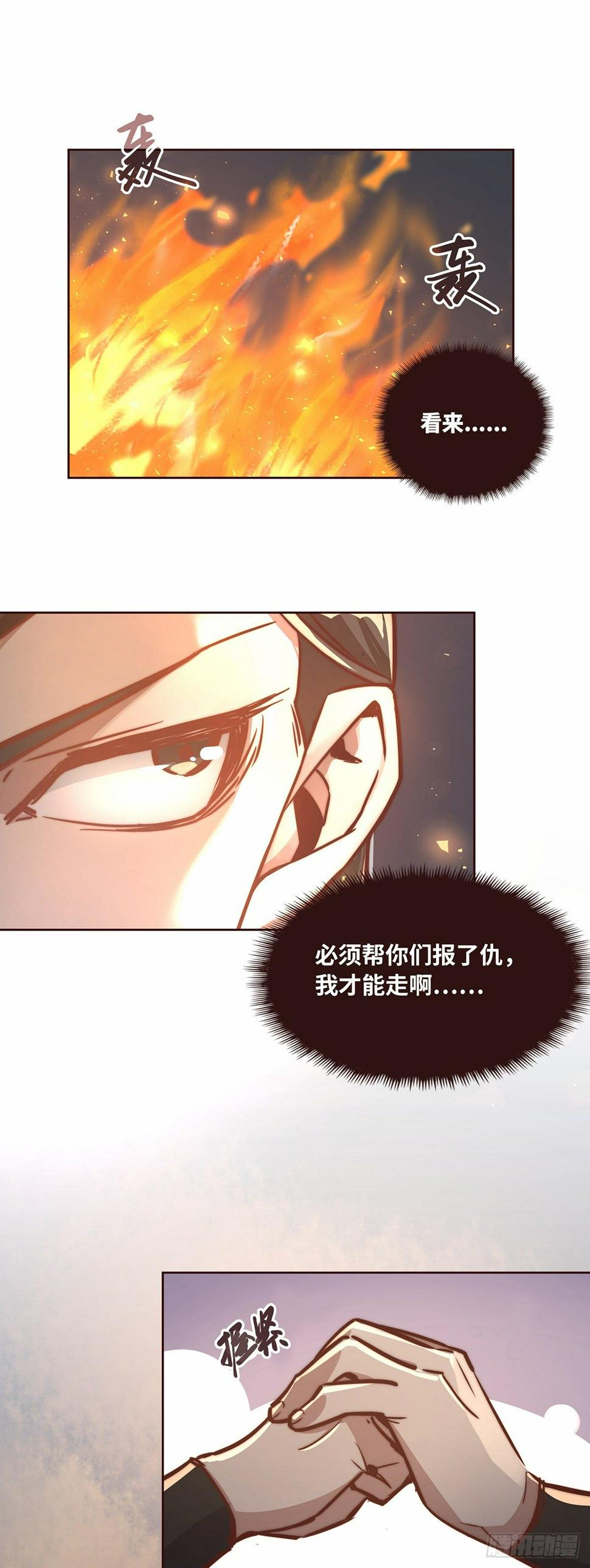 第十三话9