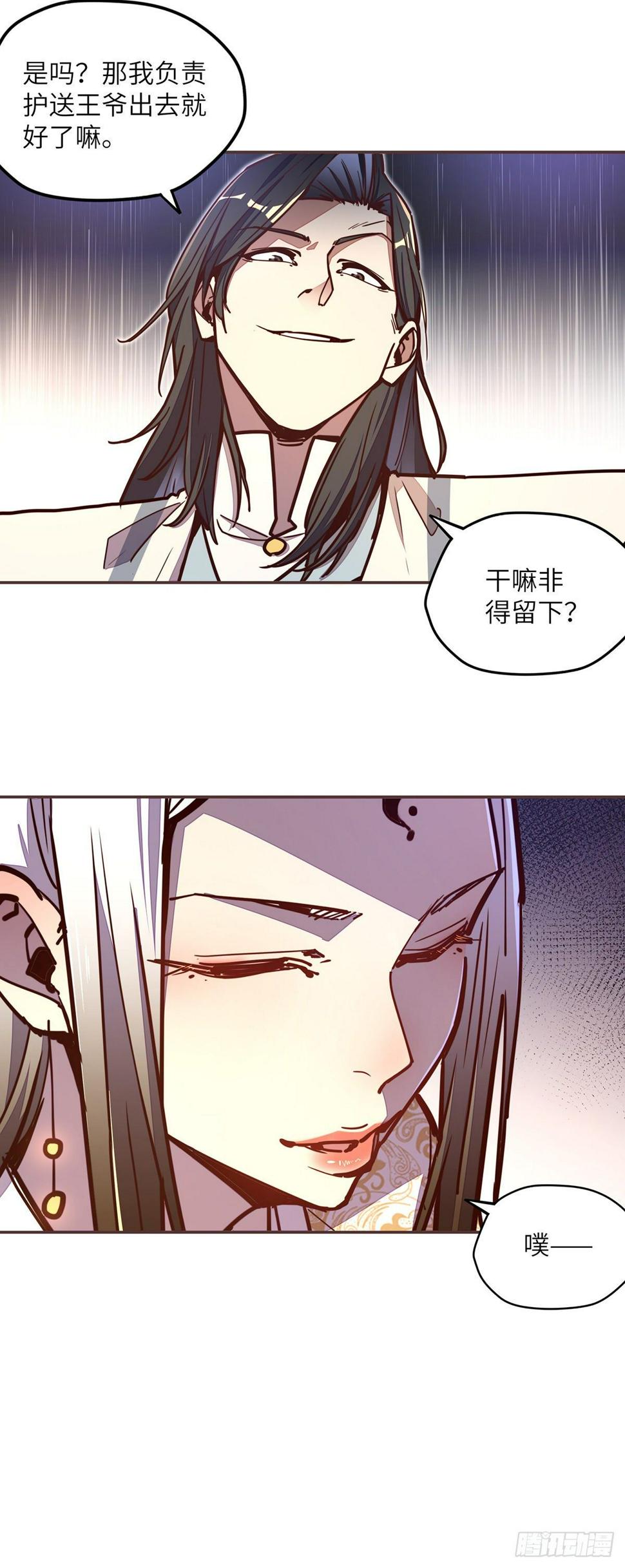 第六十一话20